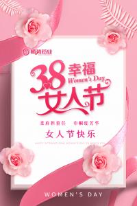 春風如你，熠熠芳華—洛陽順勢藥業(yè)舉行“三八”節(jié)活動
